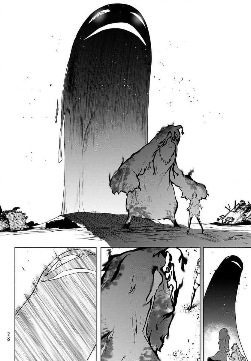 ページ 18 — 第187話