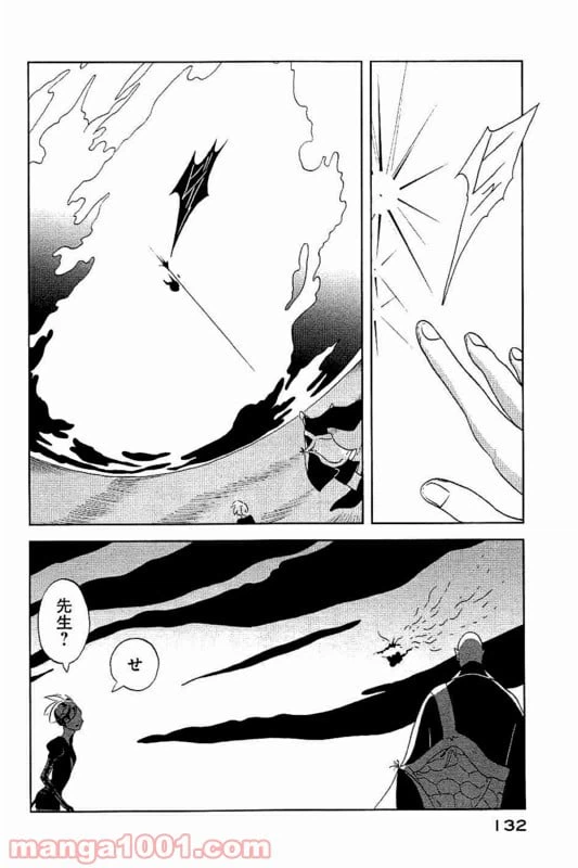 ページ 12 — 第34話