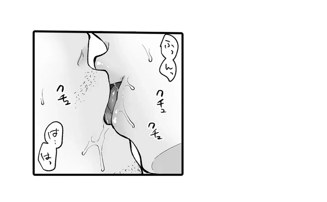 ページ 3 — 第7話