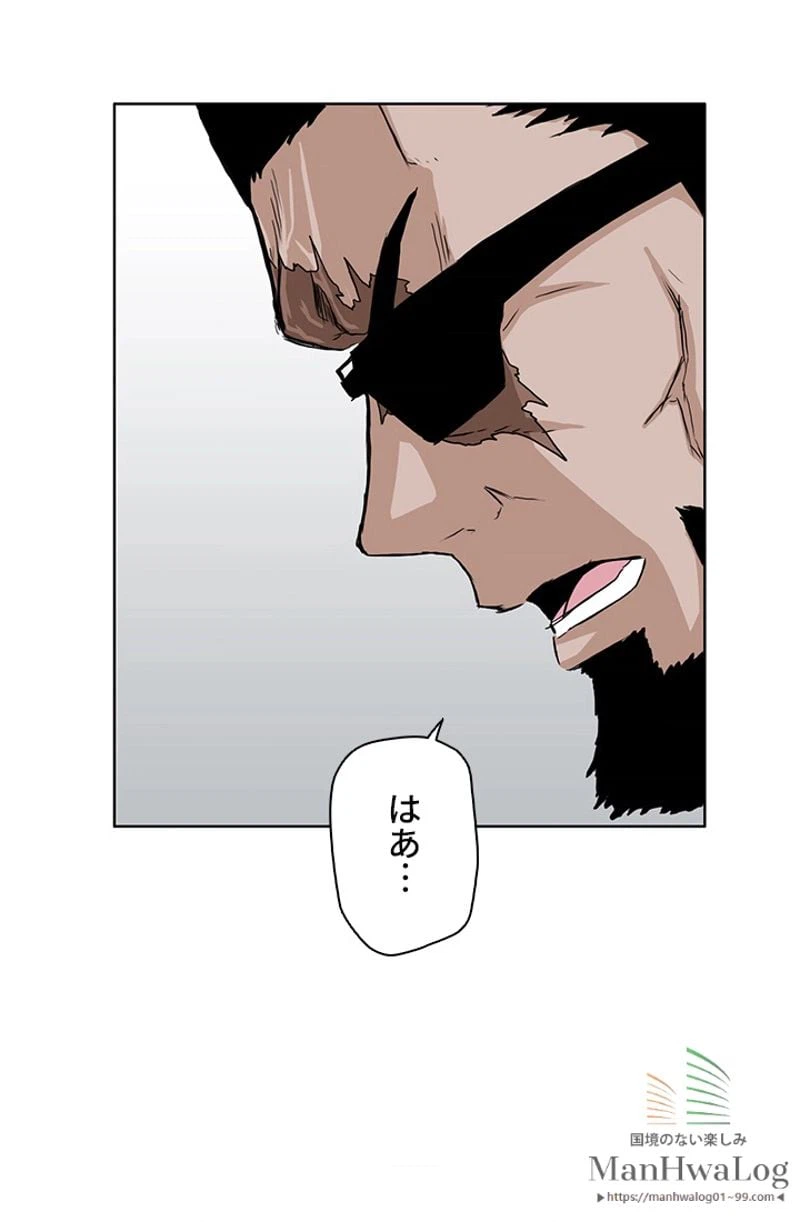ページ 28 — 第39話