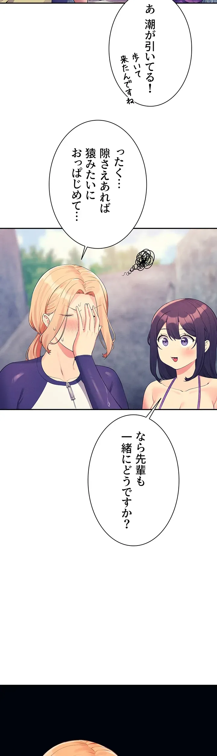 ページ 26 — 第108話