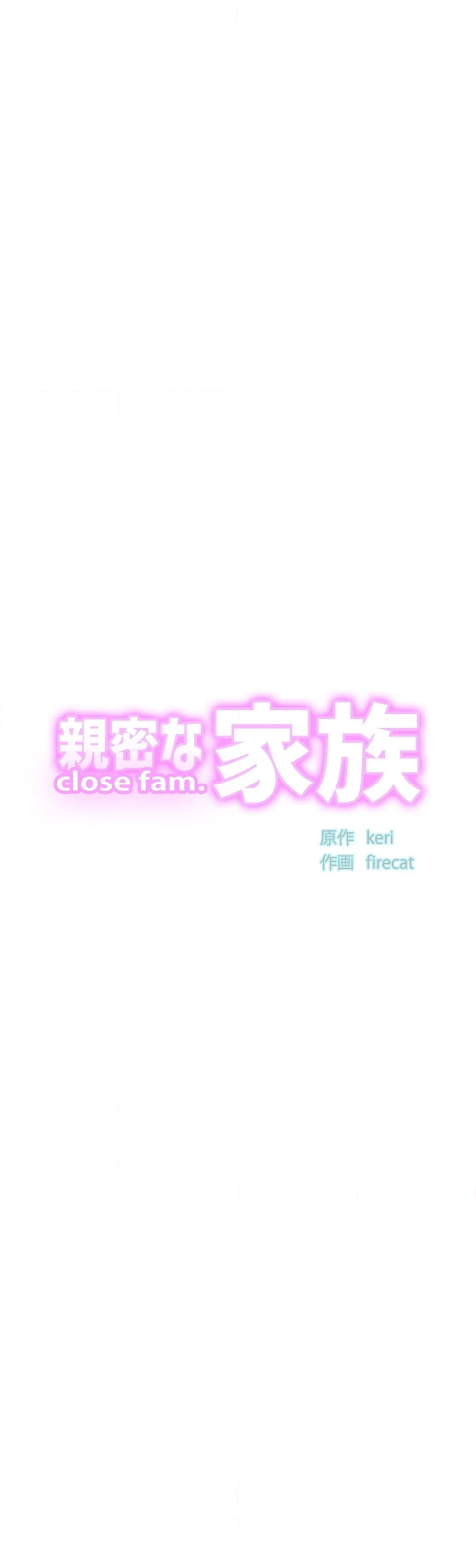 ページ 4 — 第49話