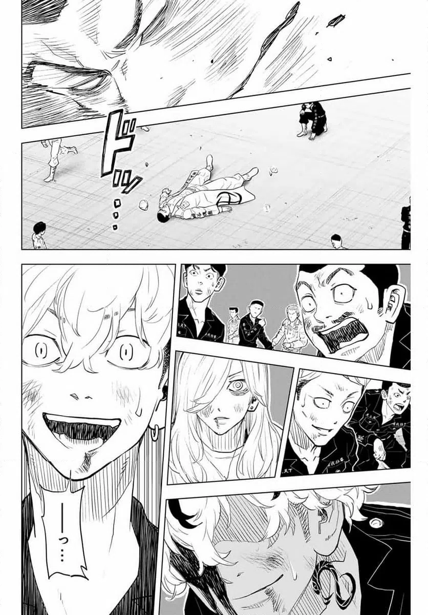 ページ 20 — 第39話