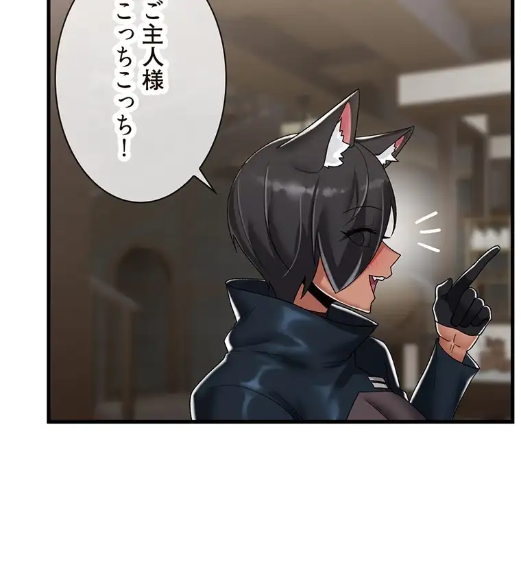 ページ 24 — 第85話