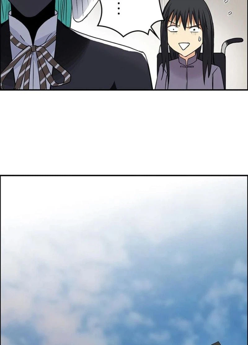 ページ 17 — 第116話