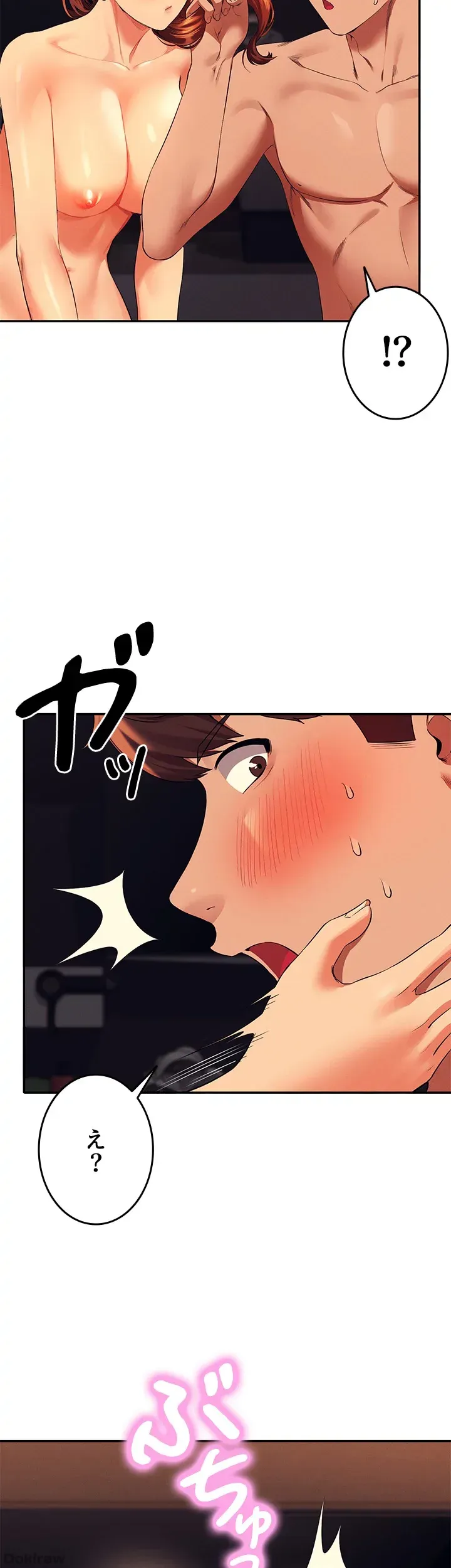 ページ 31 — 第43話
