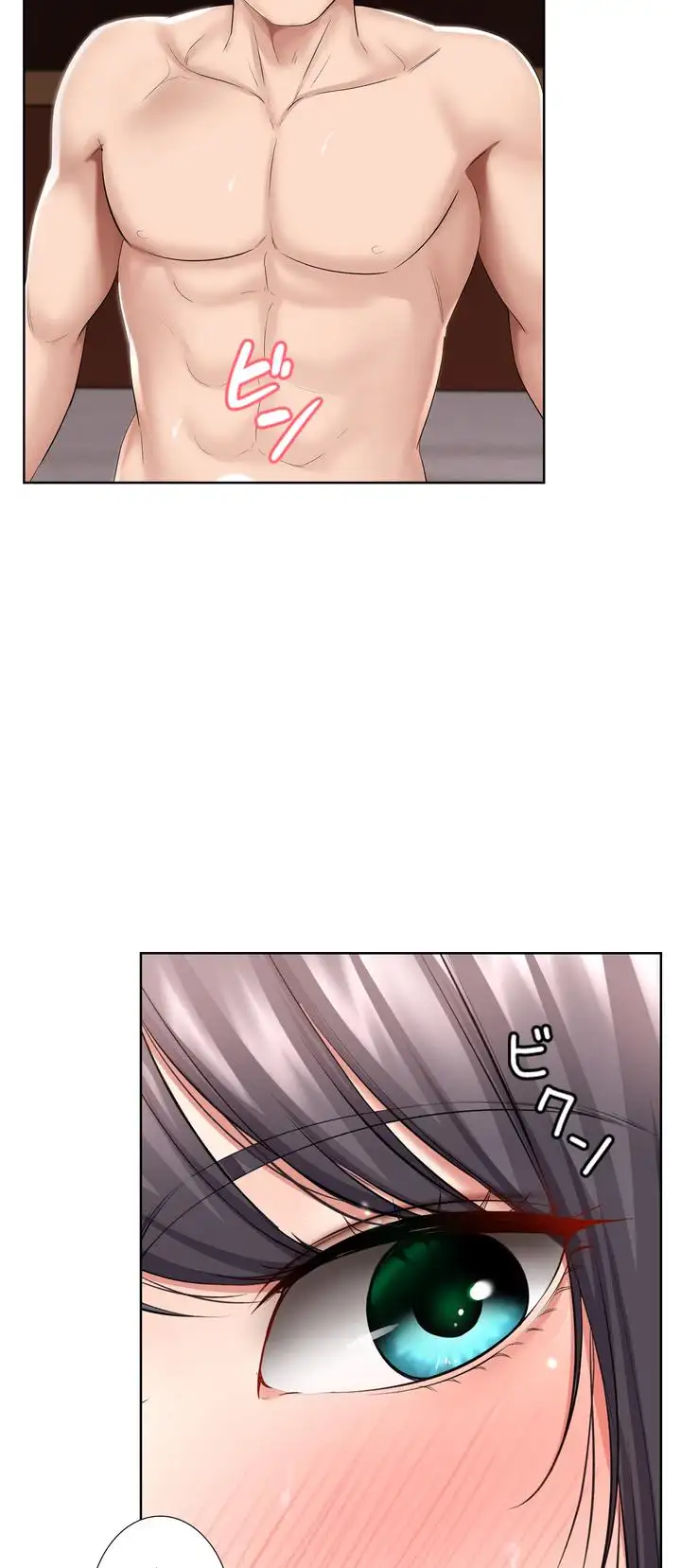 ページ 48 — 第49話