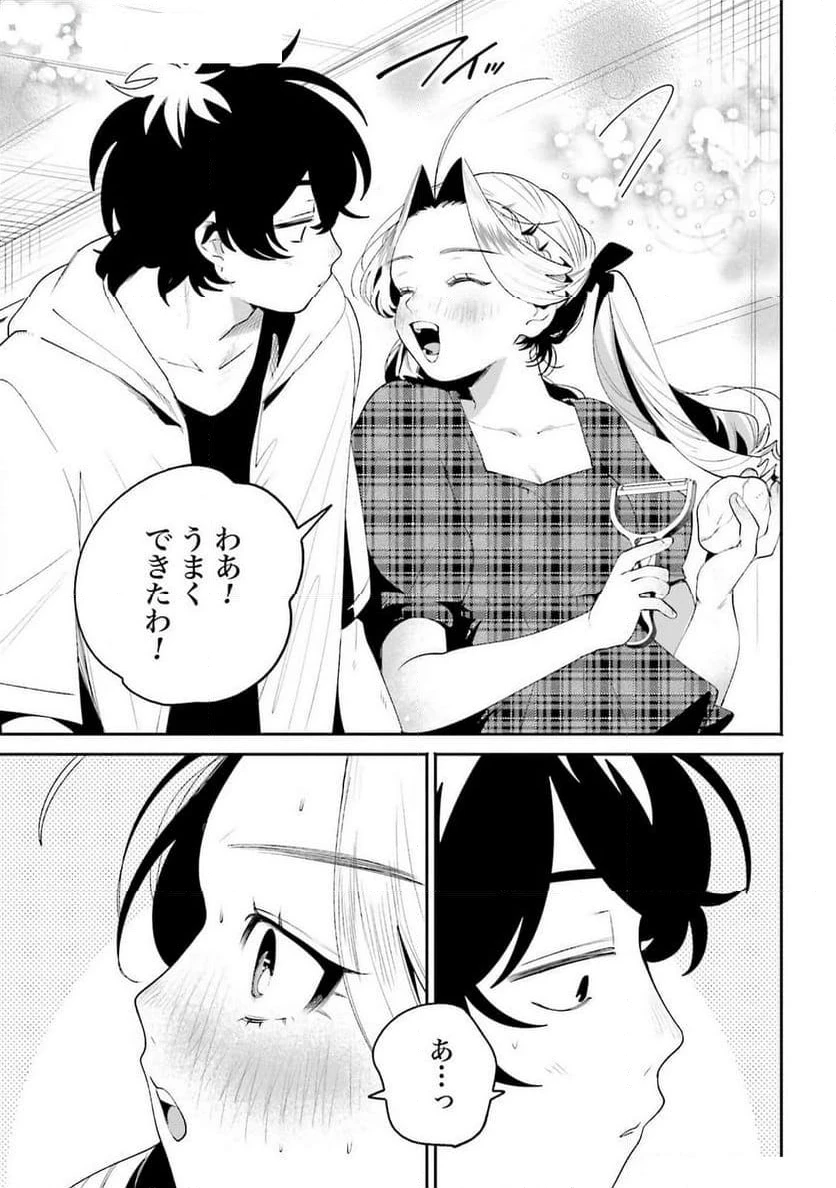 ページ 15 — 第36話