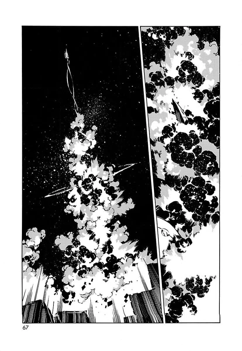 ページ 23 — 第88話
