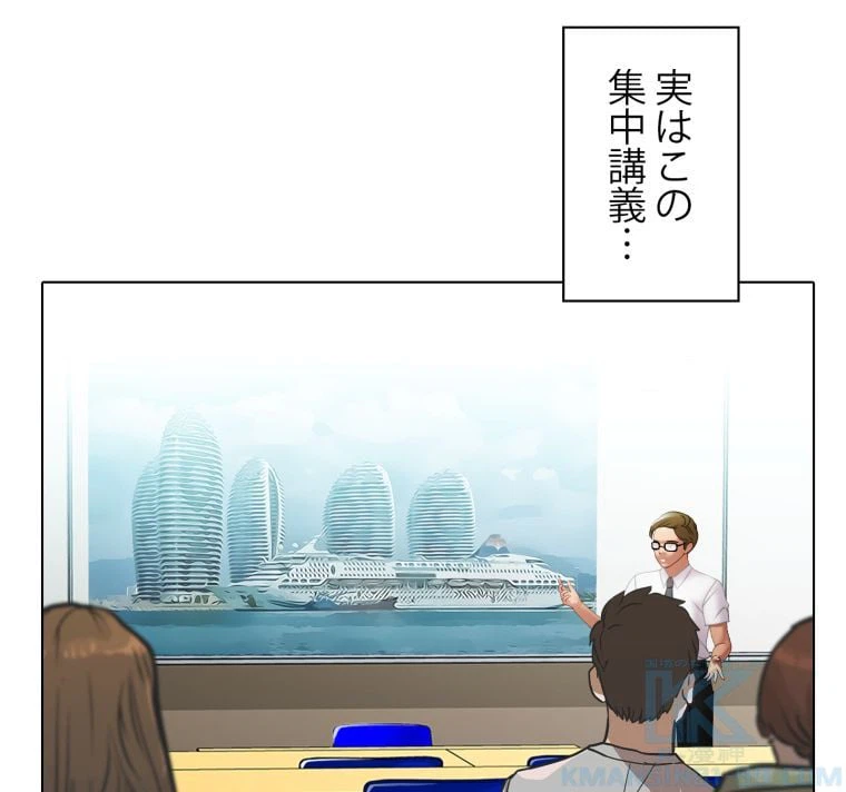 ページ 5 — 第6話