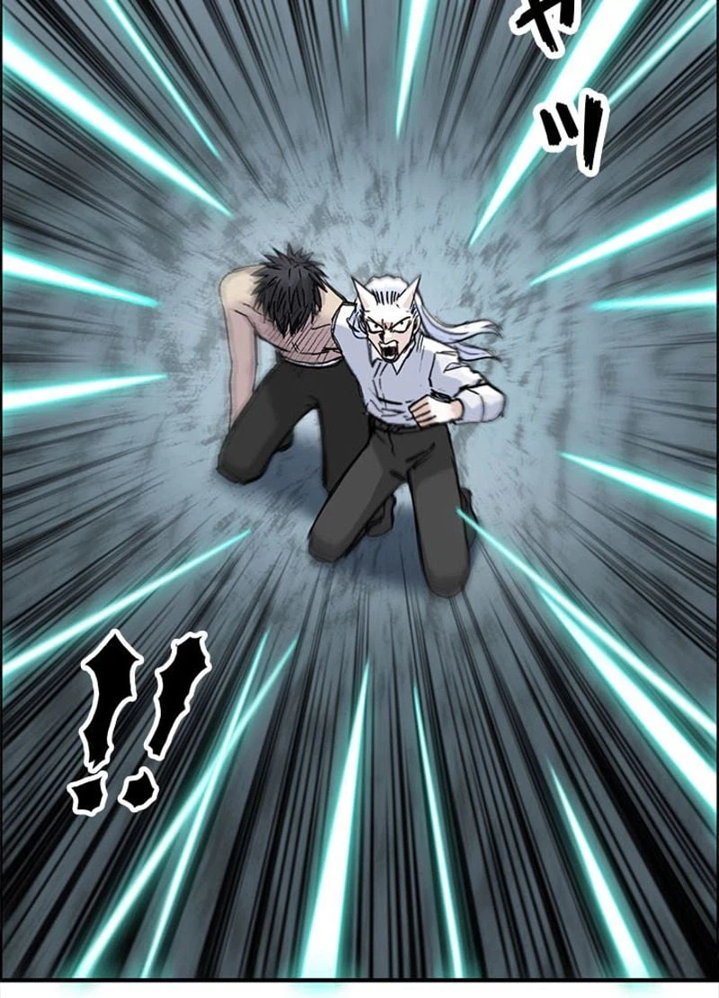 ページ 15 — 第234話