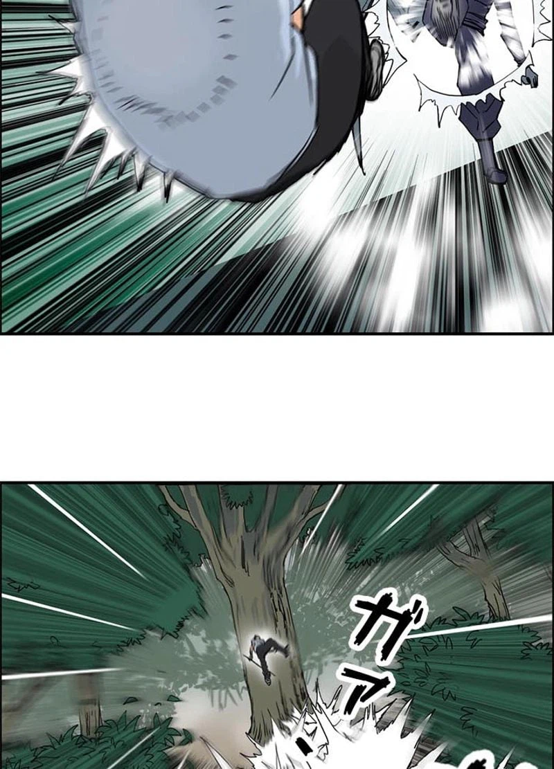 ページ 12 — 第126話