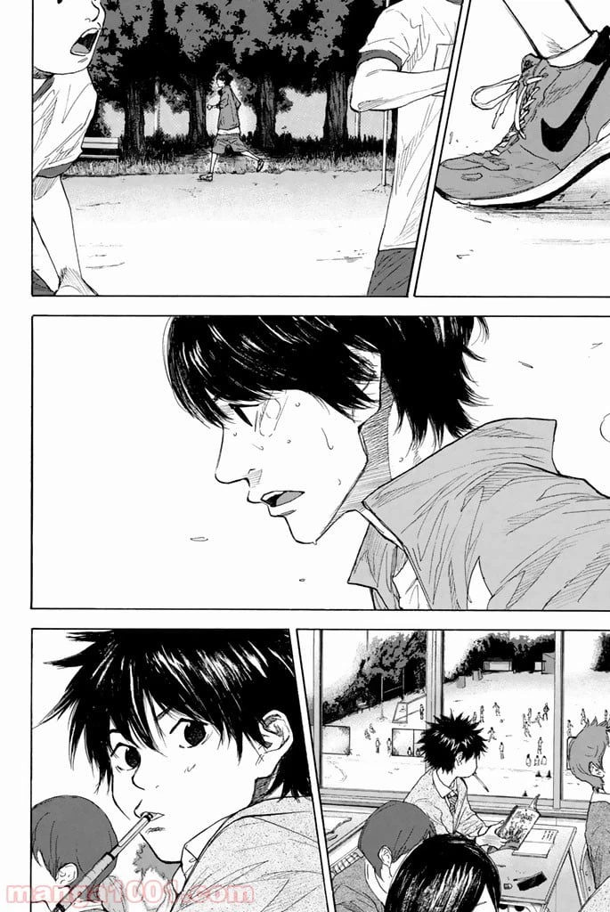 ページ 26 — 第259話