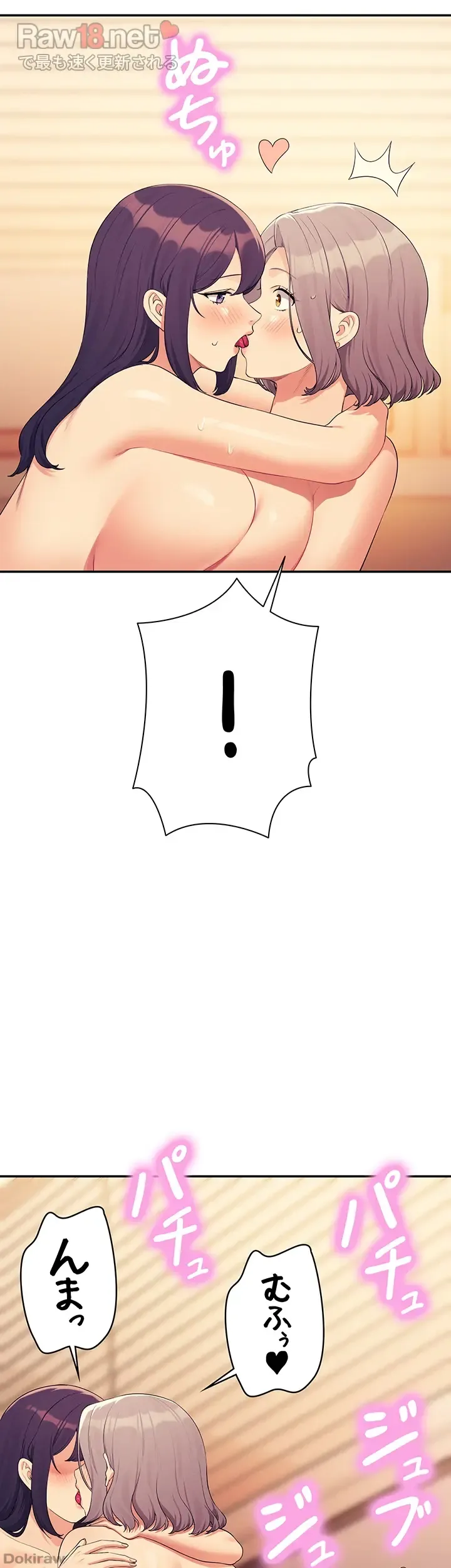 ページ 28 — 第140話