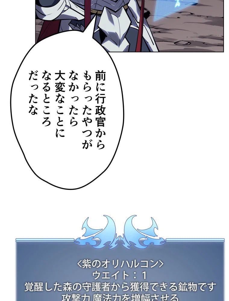 ページ 15 — 第72話