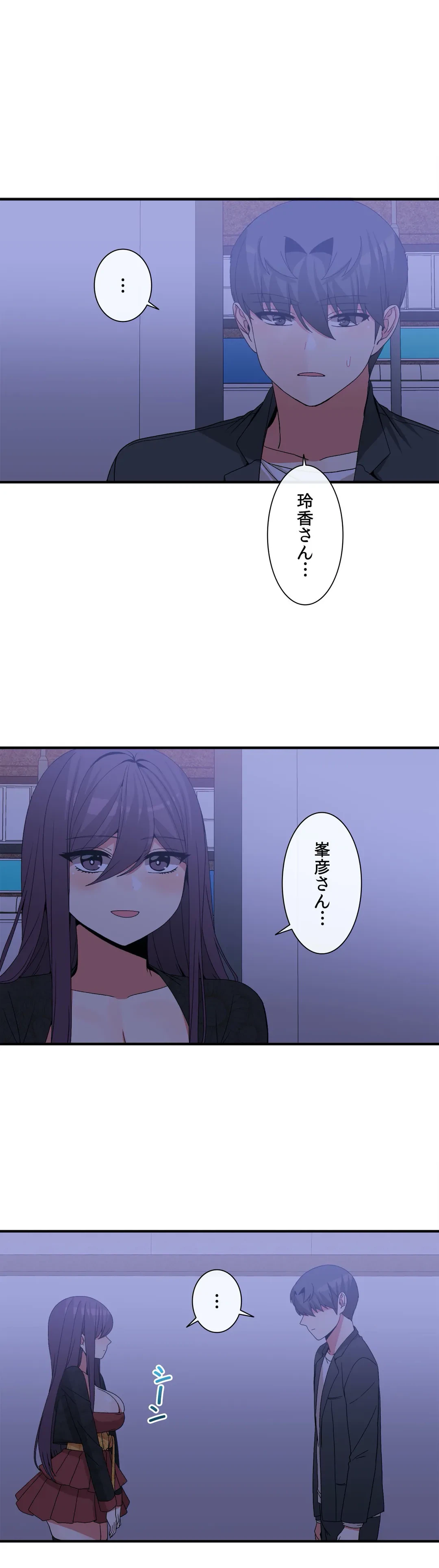 ページ 13 — 第72話