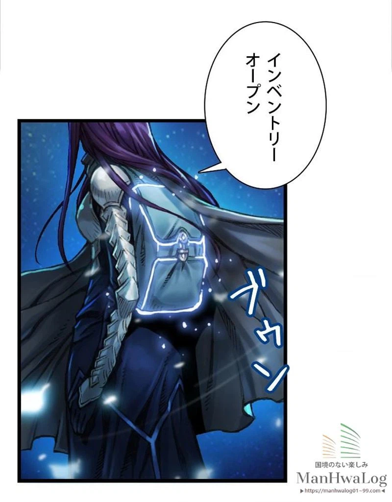 ページ 10 — 第37話