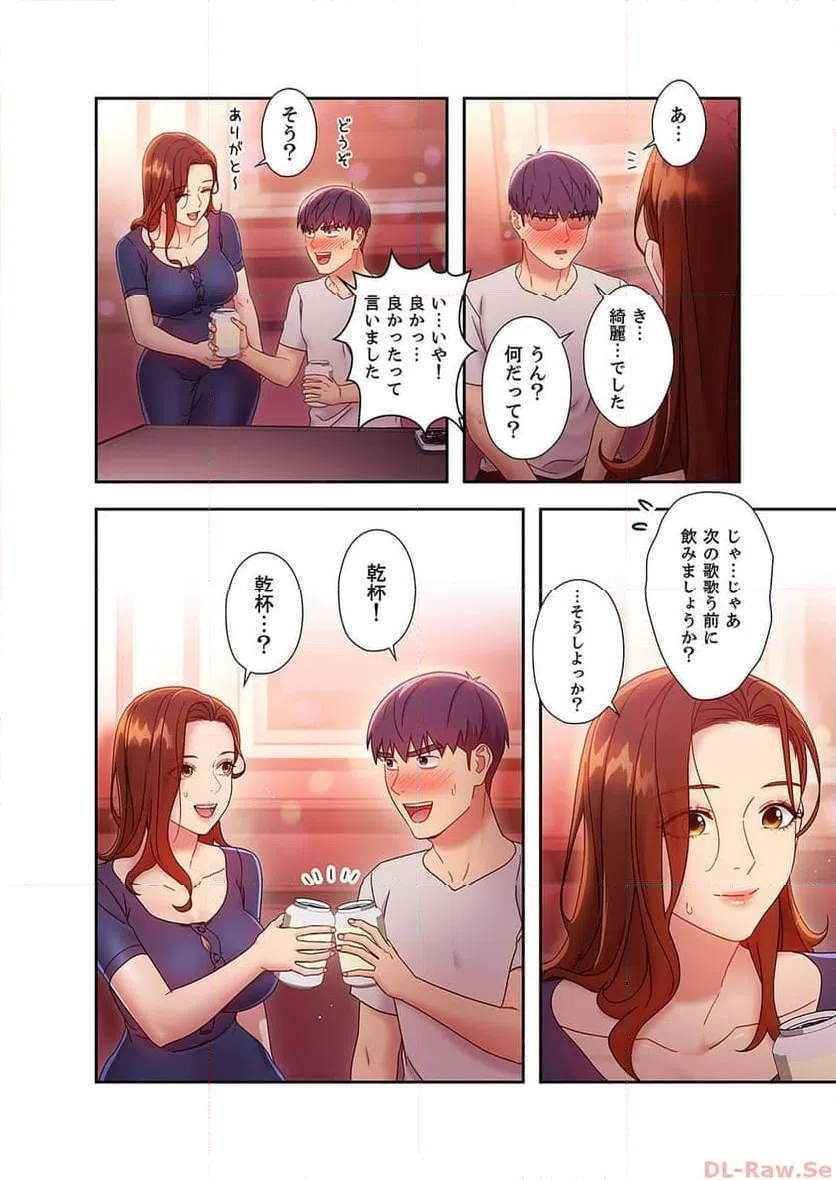 ページ 9 — 第55話