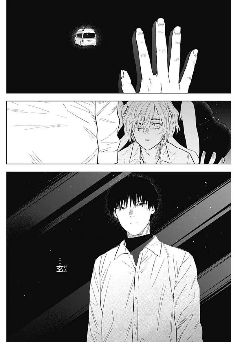 ページ 4 — 第146話