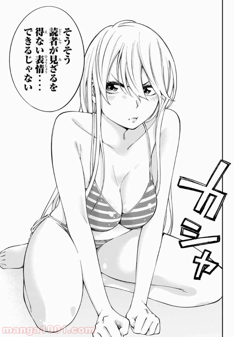 ページ 10 — 第13.1話