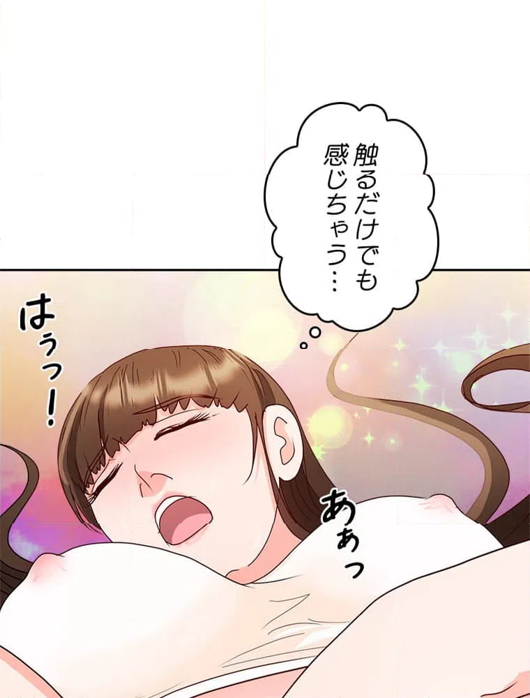 ページ 27 — 第17話