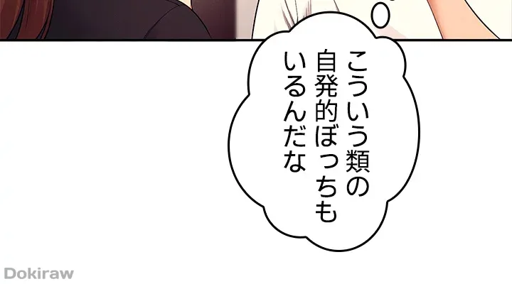 ページ 22 — 第28話