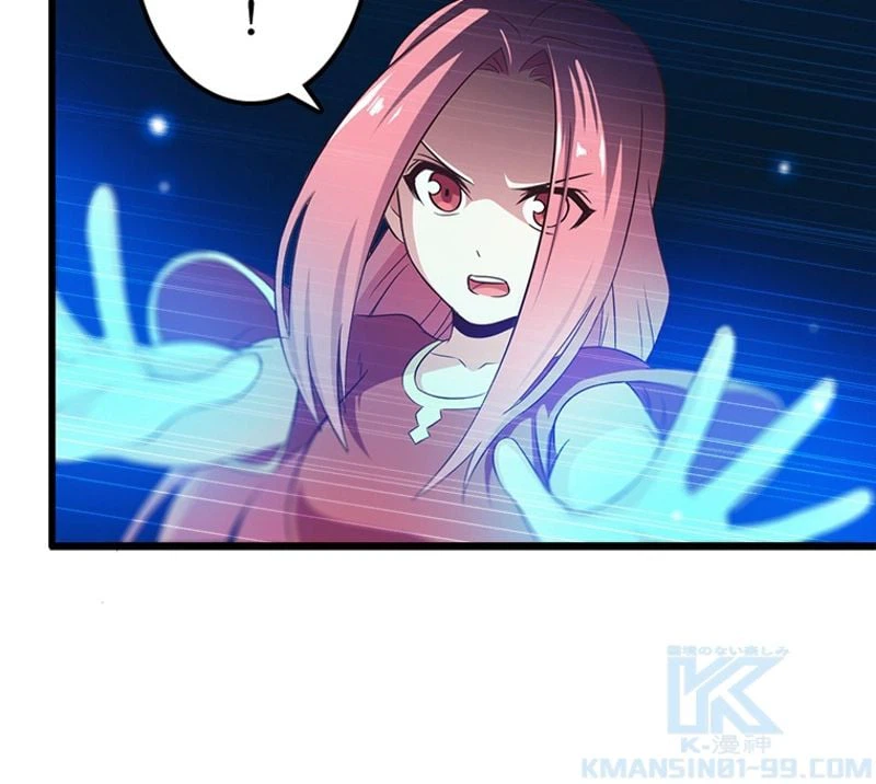 ページ 14 — 第68話