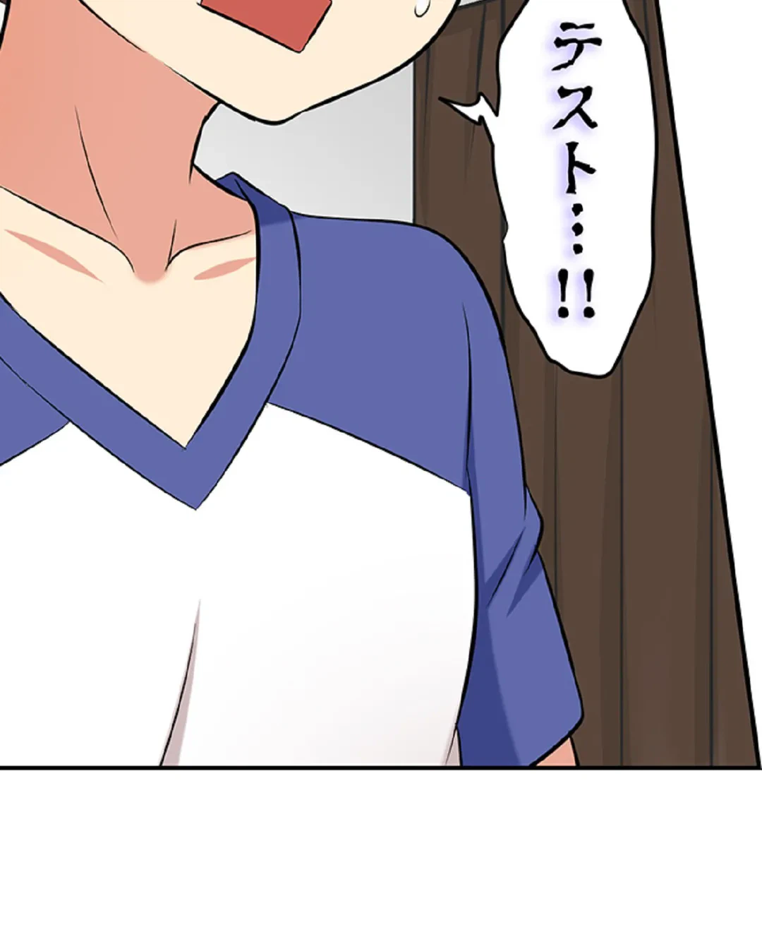 ページ 10 — 第85話