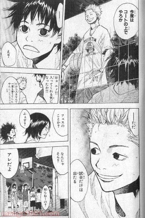 ページ 40 — 第145話