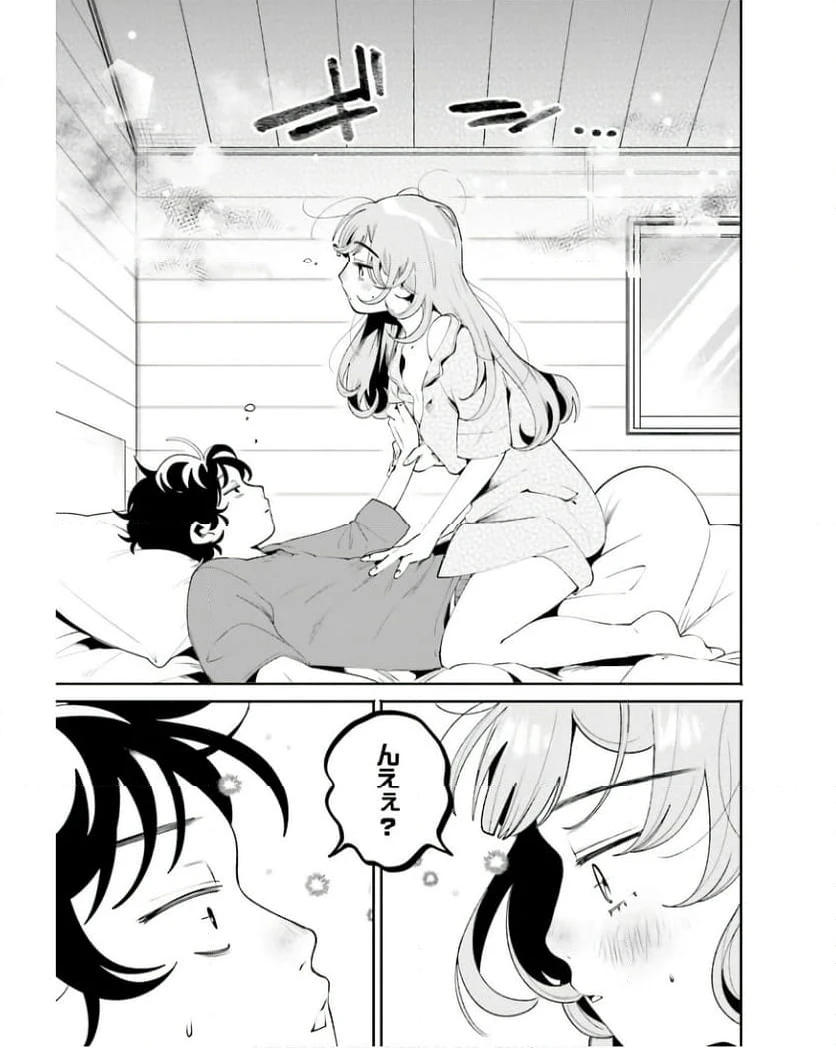 ページ 15 — 第34話
