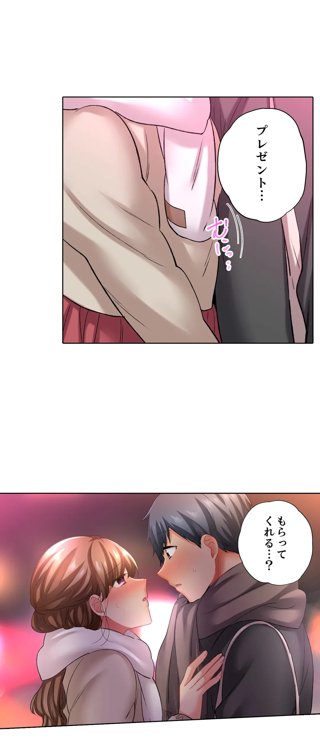 ページ 26 — 第103話