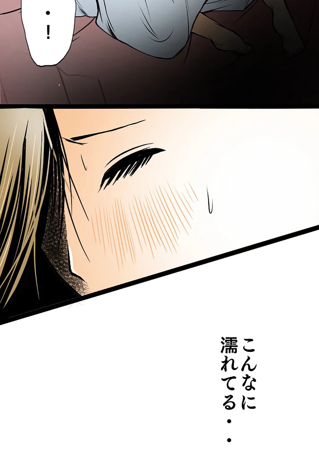 ページ 10 — 第35話