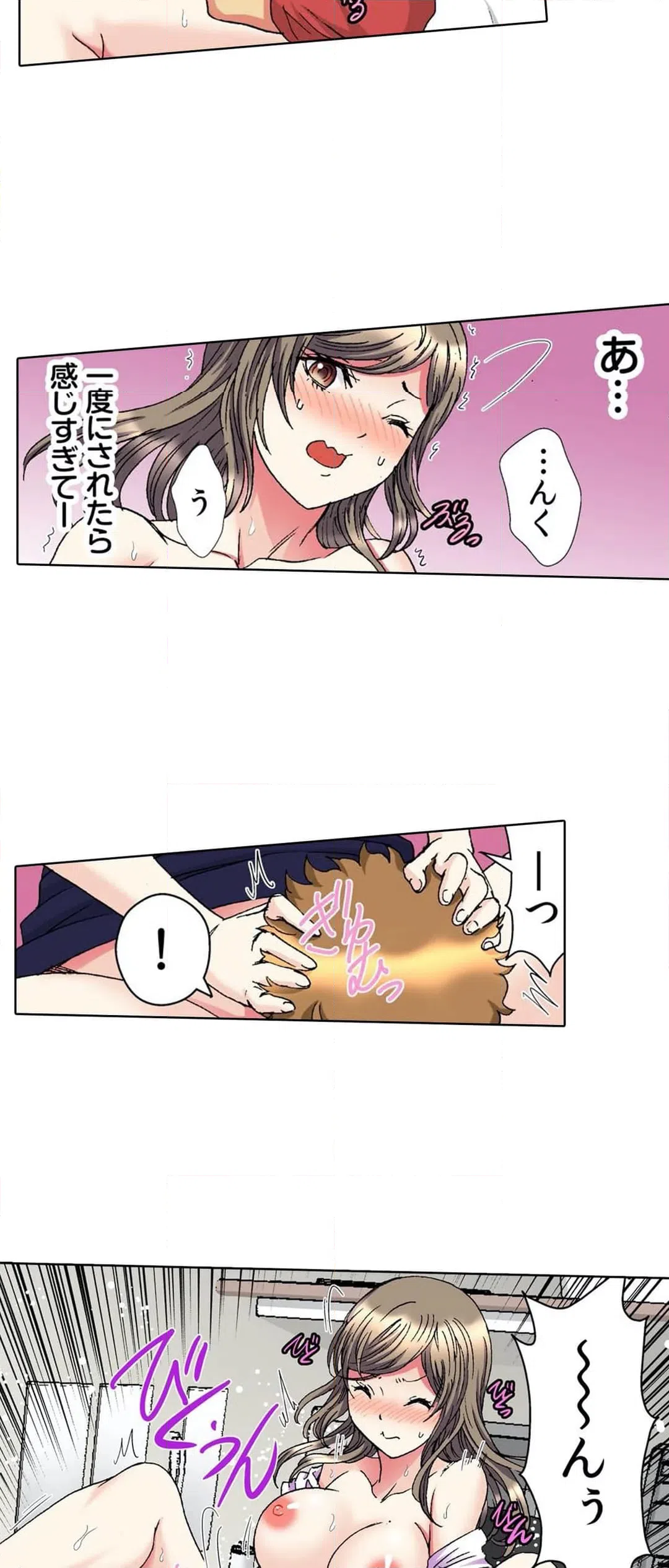 ページ 6 — 第5話
