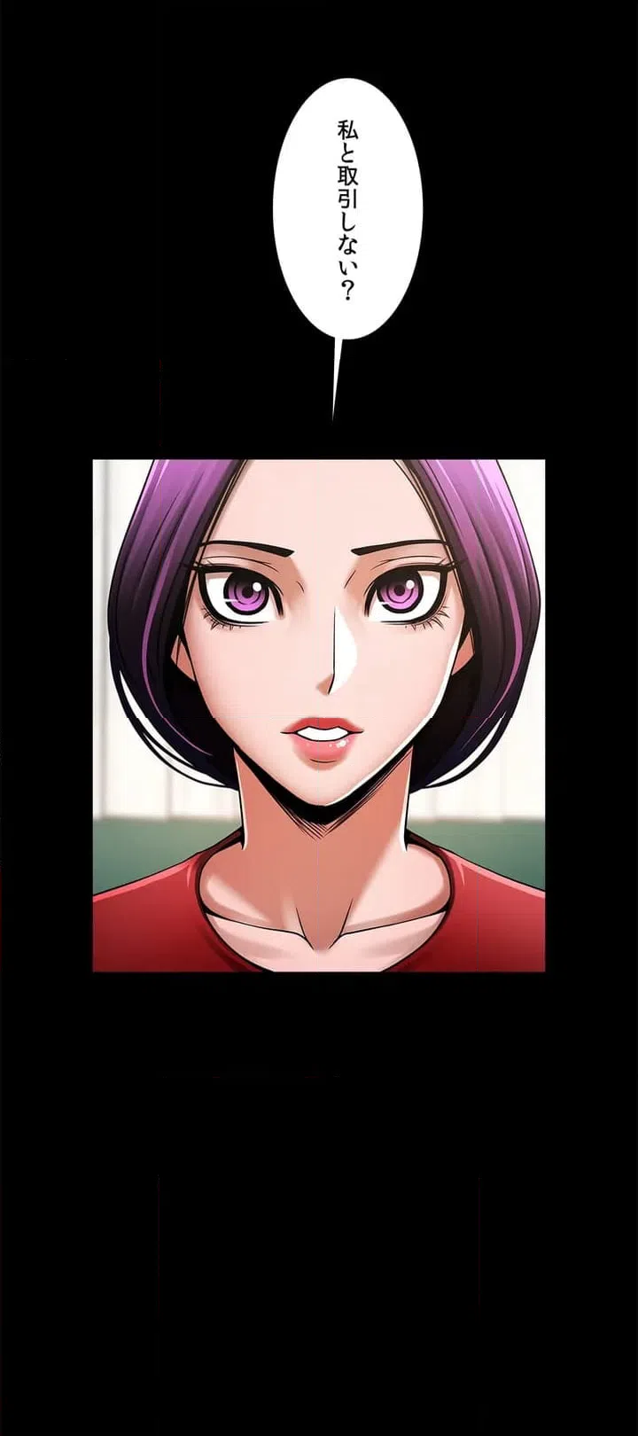 ページ 49 — 第4話