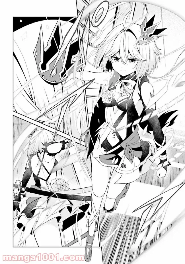 ページ 9 — 第22.2話