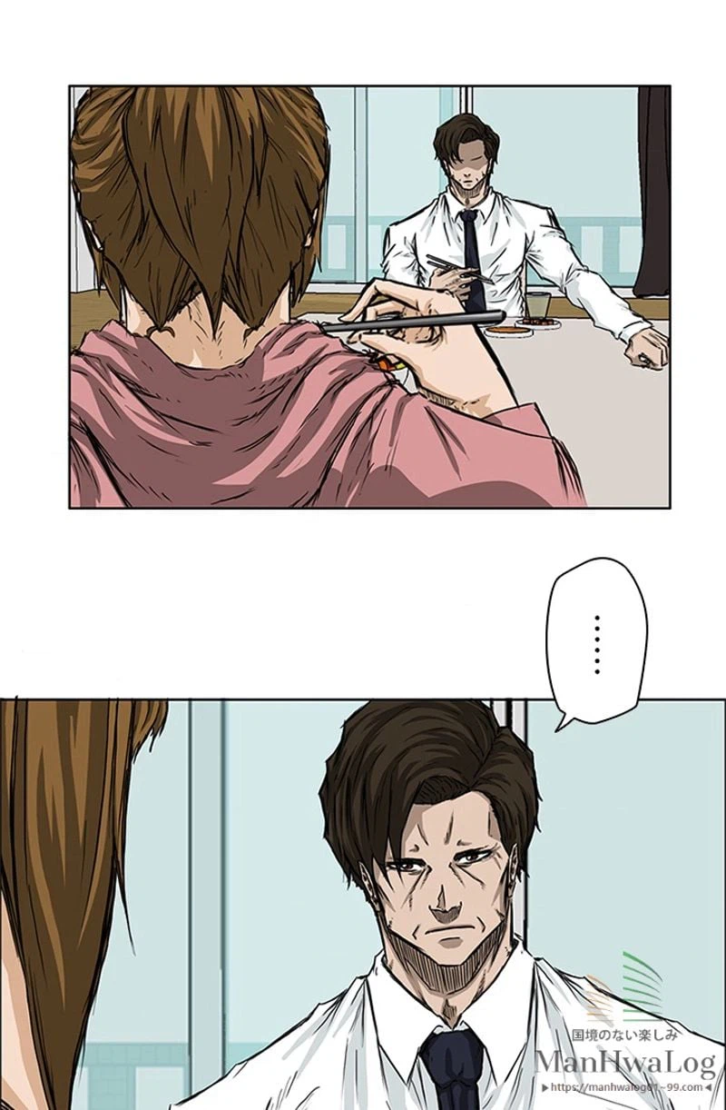 ページ 14 — 第29話