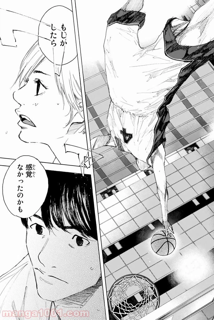 ページ 13 — 第294話