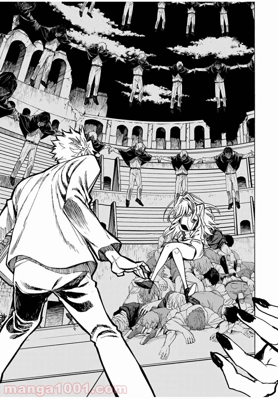 ページ 15 — 第57話
