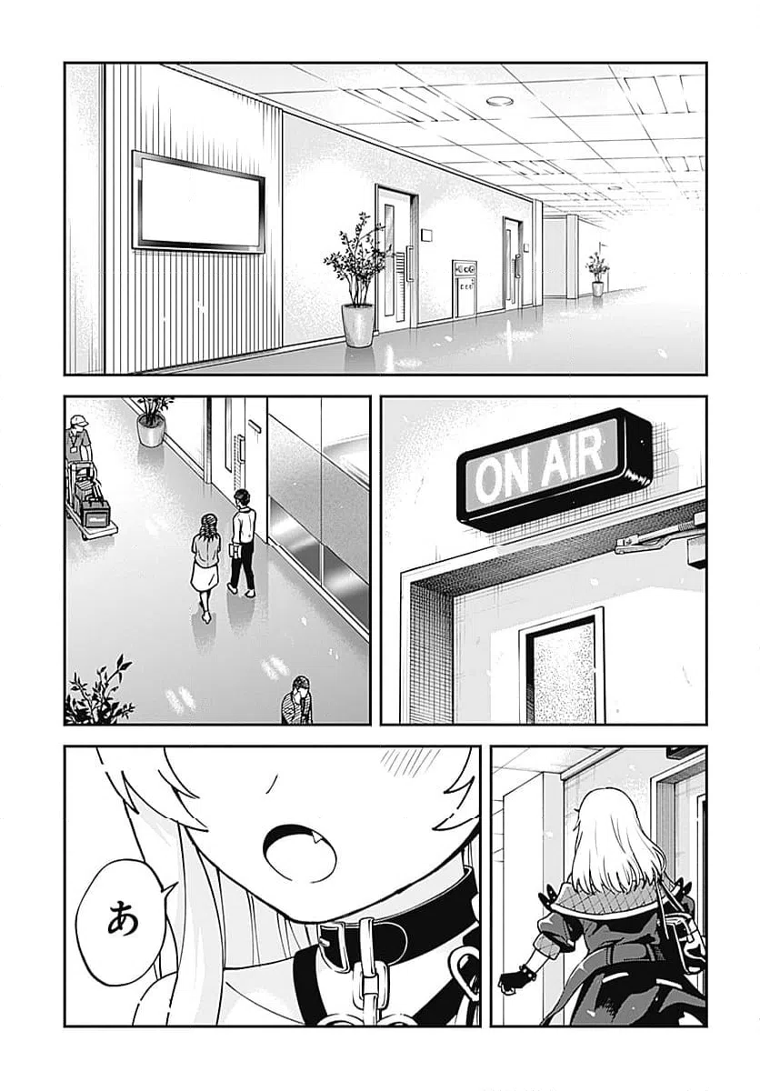 ページ 21 — 第31話