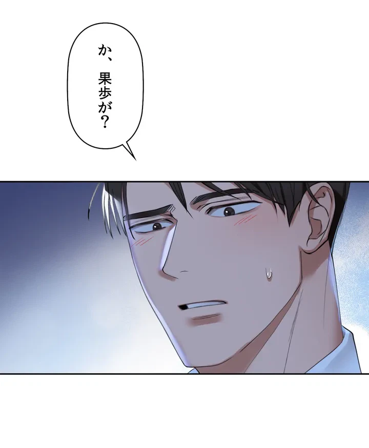 ページ 19 — 第4話