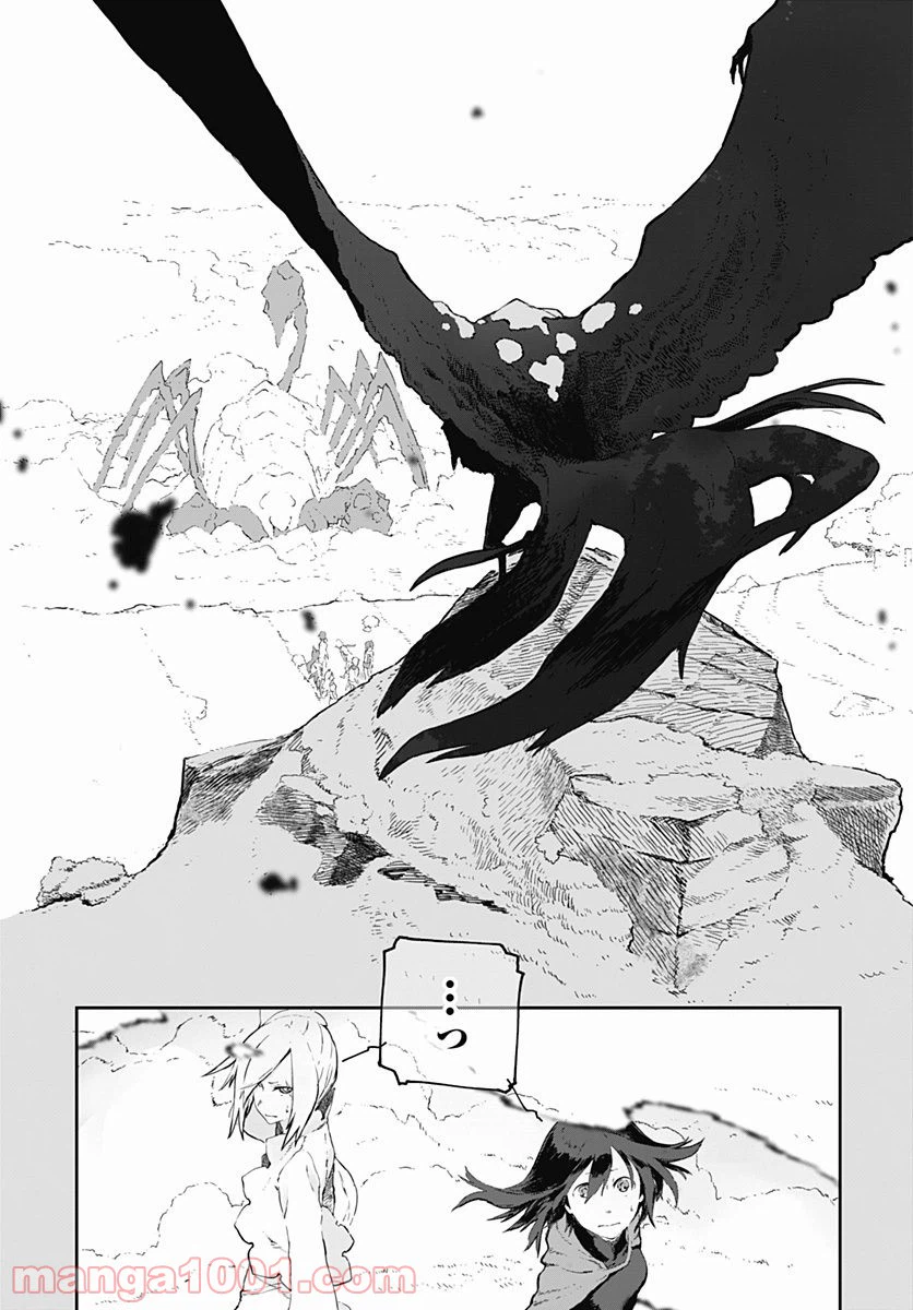 ページ 10 — 第4話