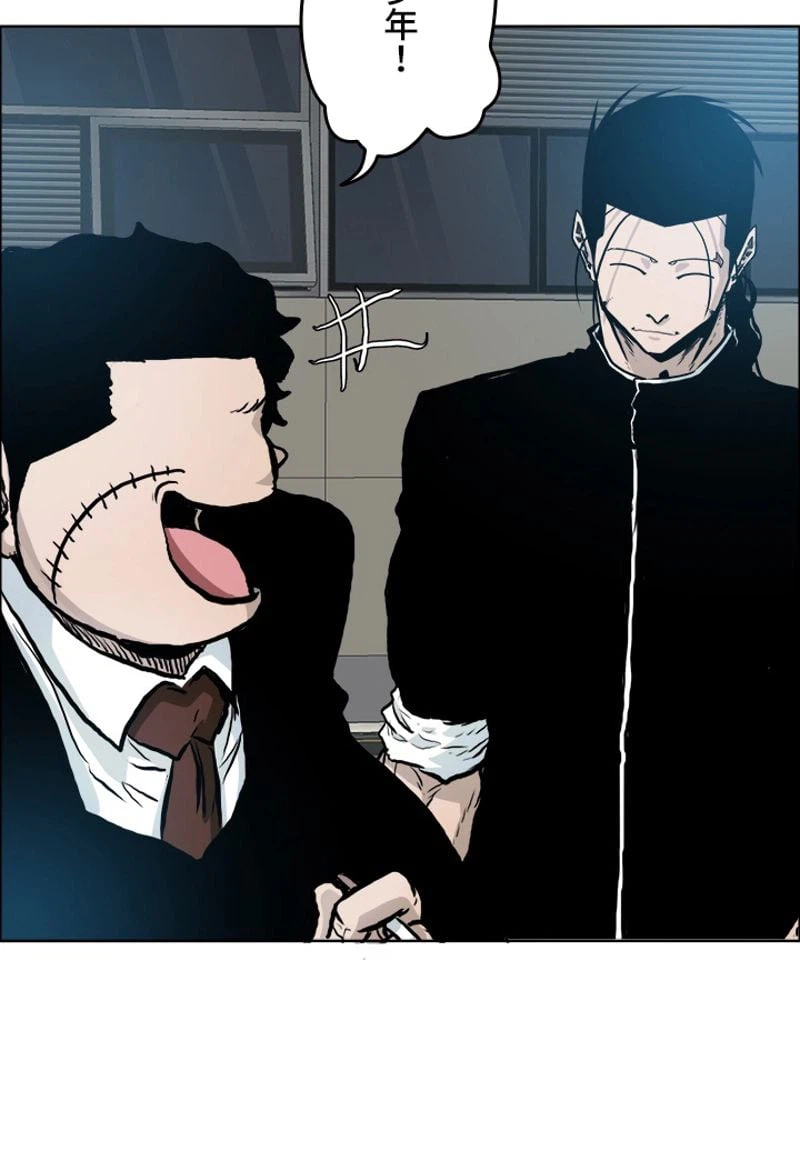 ページ 7 — 第164話