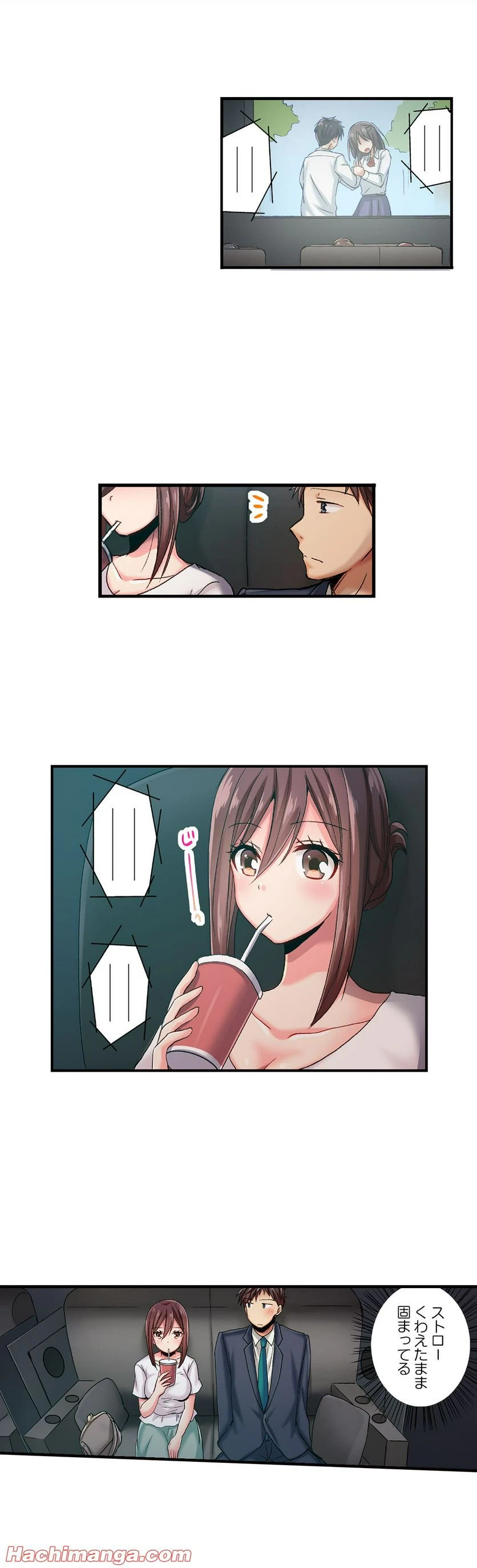 ページ 10 — 第40話