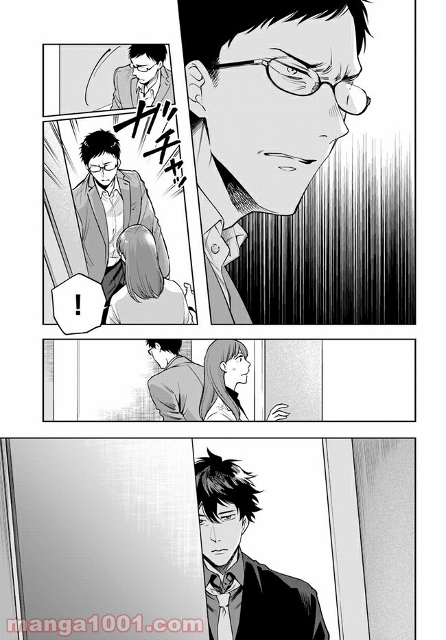 ページ 6 — 第9.1話