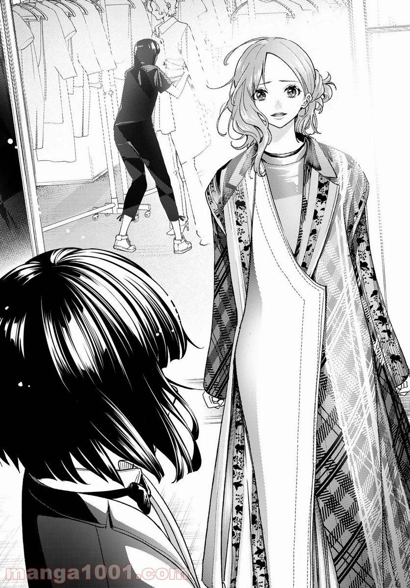 ページ 13 — 第187話