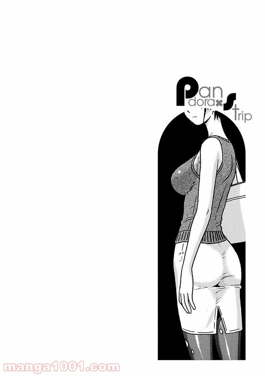 ページ 22 — 第43話