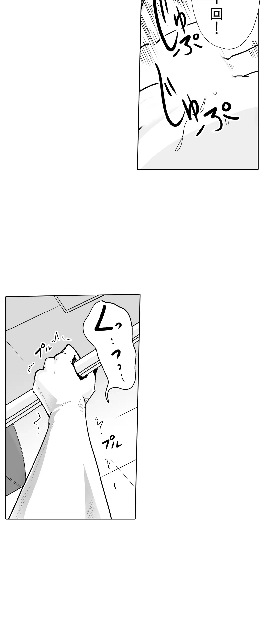 ページ 27 — 第32話