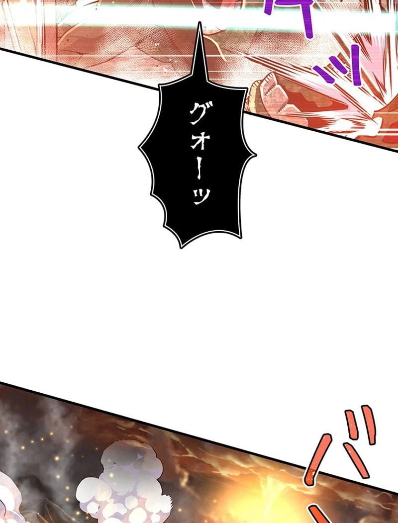 ページ 16 — 第143話