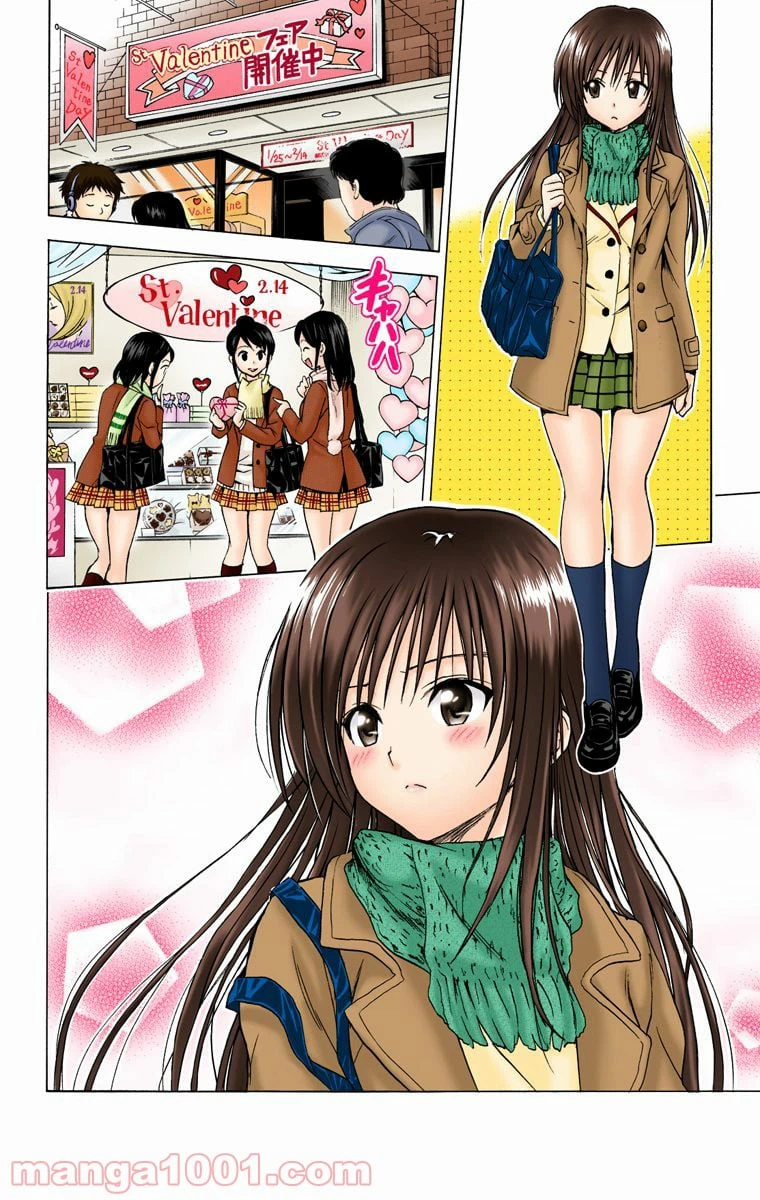 ページ 12 — 第136話