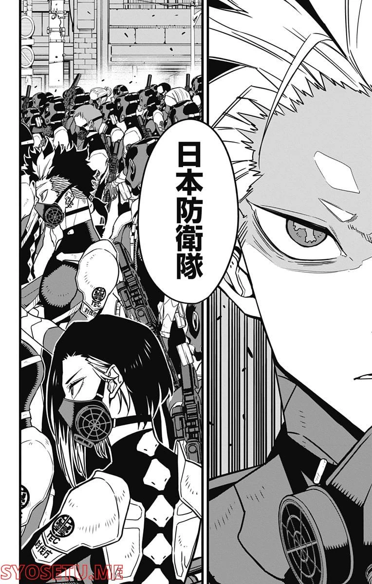 ページ 22 — 第70話